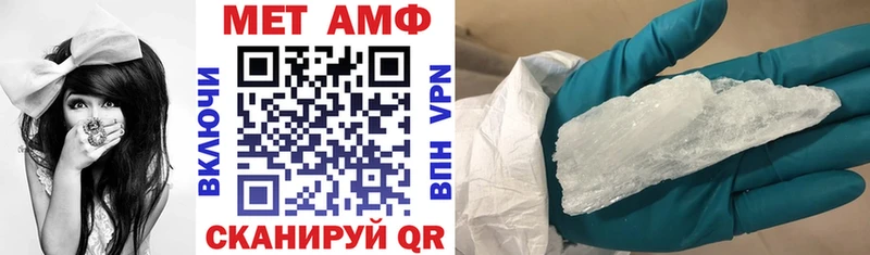 Амфетамин 97%  Кимовск 