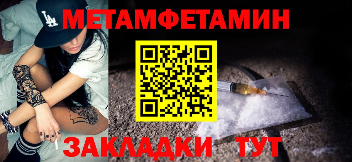 Amphetamine Розовый Кимовск