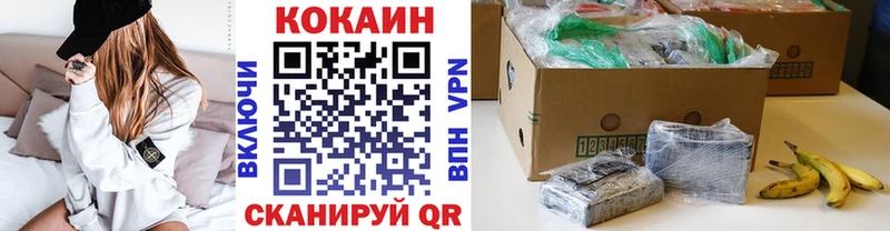 ссылка на мегу как войти  Кимовск  COCAIN Боливия  купить закладку 