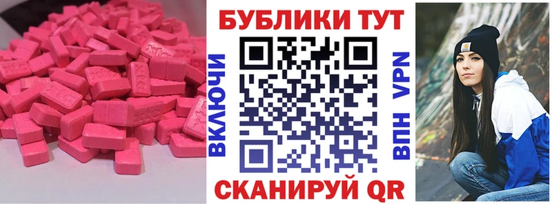Ecstasy ешки  наркошоп  kraken ссылки  Кимовск 