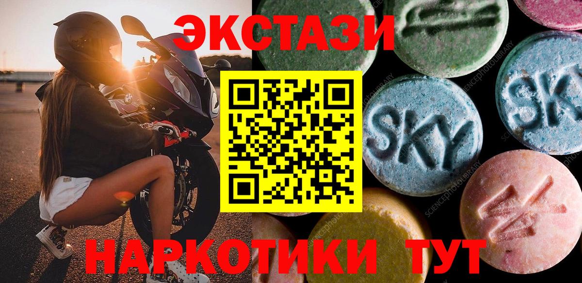 ГАШИШ  Вход с VPN  Меф МЯУ МЯУ   Конопля  МДМА  Кимовск  Cocaine  Меф МЯУ МЯУ 