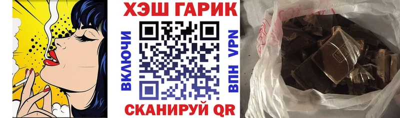 где найти наркотики  Кимовск  Гашиш гашик 