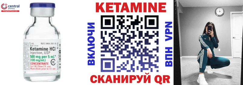 Кетамин ketamine  сколько стоит  Кимовск 