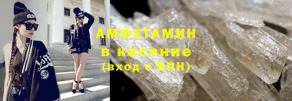 экстази Покачи