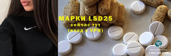 герыч Абинск
