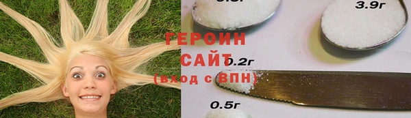 таблы Абдулино