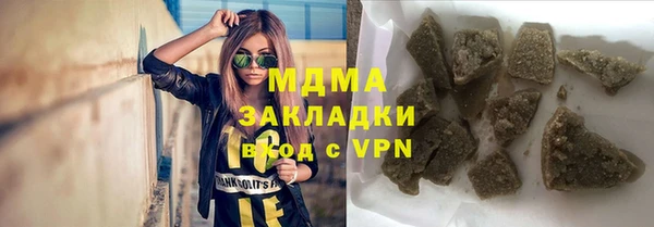 мдпв Абаза