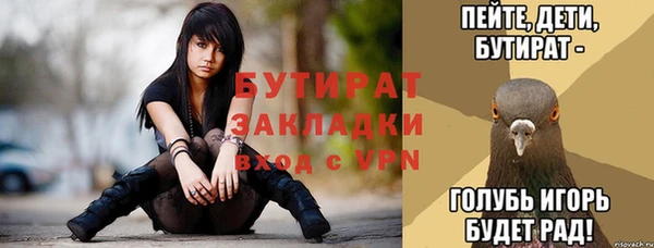 шишки Покровск