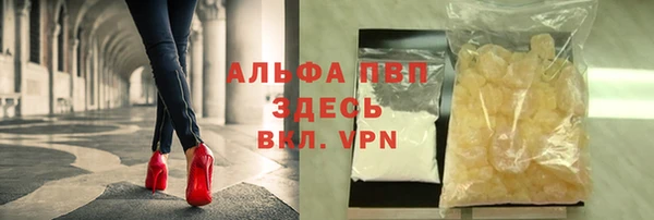 таблы Абдулино