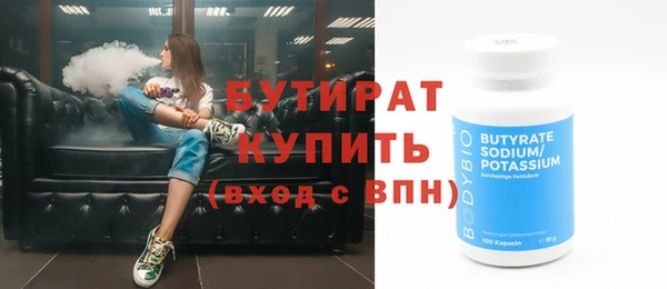 таблы Абдулино