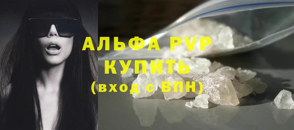 герыч Абинск