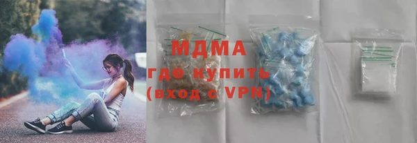 шишки Покровск