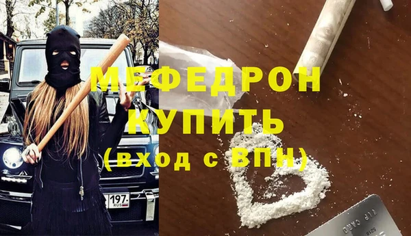 экстази Покачи