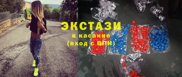 таблы Абдулино