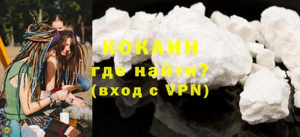таблы Абдулино