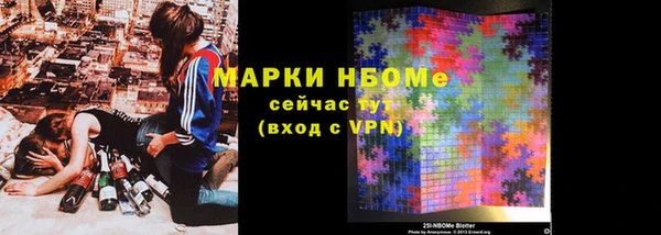 герыч Абинск