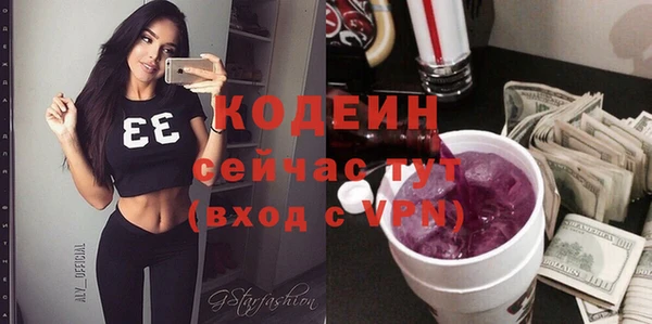 шишки Покровск