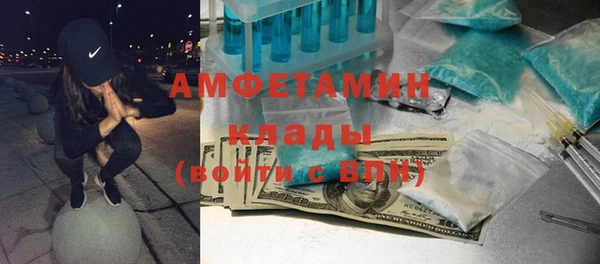таблы Абдулино