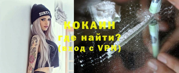 таблы Абдулино