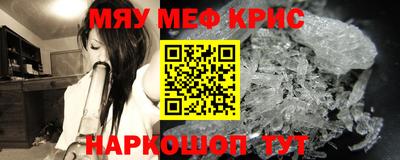 ALPHA PVP Мариинск