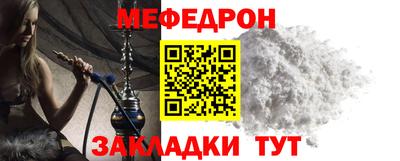 mix Малоярославец