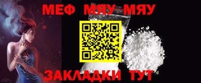 ALPHA PVP Мариинск