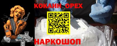 экстази Малгобек