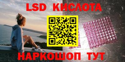 ALPHA PVP Мариинск