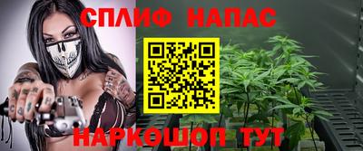 ALPHA PVP Мариинск