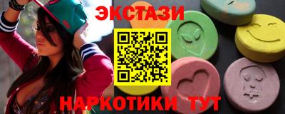 ALPHA PVP Мариинск
