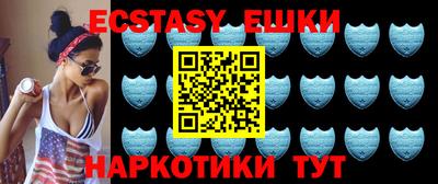 ALPHA PVP Мариинск