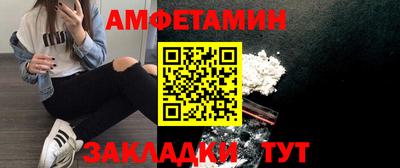 ALPHA PVP Мариинск
