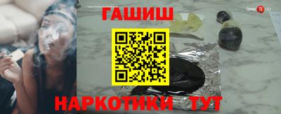 ALPHA PVP Мариинск