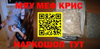 mix Малоярославец
