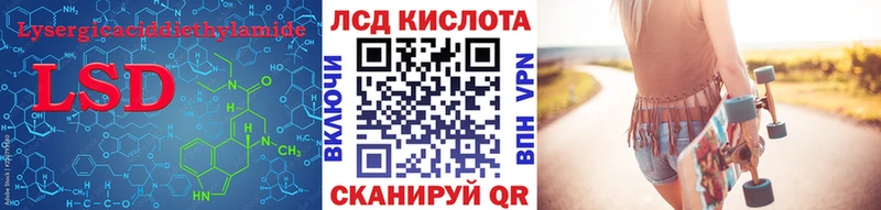 купить закладку Кимовск ЛСД экстази ecstasy