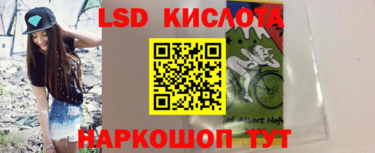 Кимовск  ЛСД экстази ecstasy  Лсд 25 экстази кислота  Лсд 25 экстази  Вход с VPN 