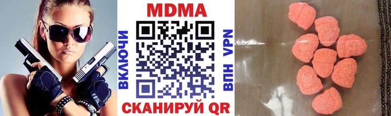 МЕГА ссылки  Кимовск  MDMA кристаллы 