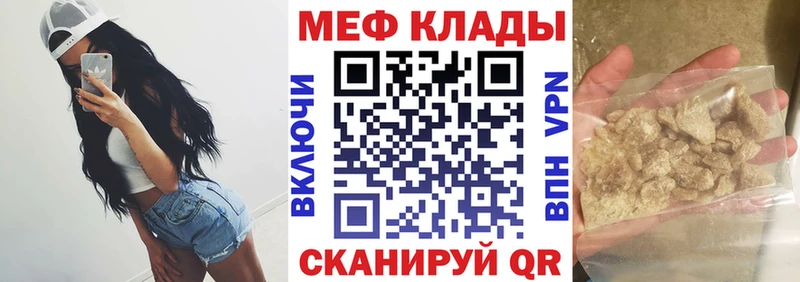 купить закладку  Кимовск  kraken онион  Меф 4 MMC 