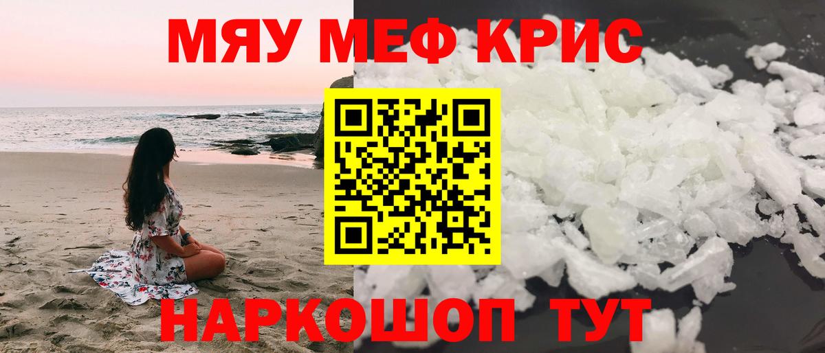 Кимовск  МЯУ-МЯУ 4 MMC  Вход с VPN 