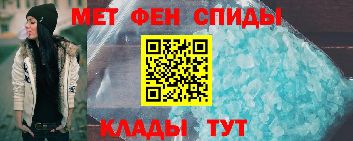 Первитин витя  Вход с VPN  Кимовск 