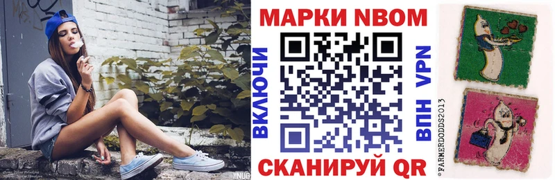 Наркотические марки 1,5мг  наркошоп  MEGA зеркало  Кимовск 
