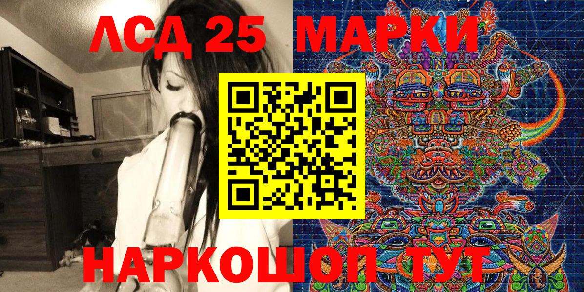 Наркотические марки 1,5мг  Вход с VPN  Кимовск  Наркотические марки 1,5мг 