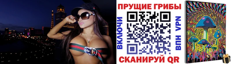 Галлюциногенные грибы мухоморы  Кимовск 
