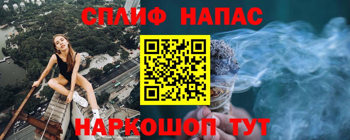 Канабис MAZAR Кимовск