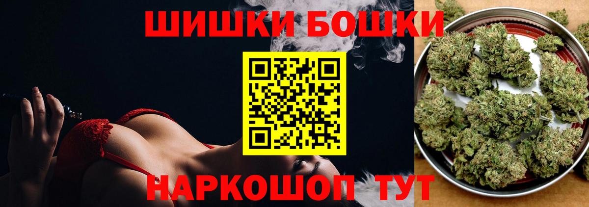 Шишки марихуана LSD WEED  Канабис конопля  Вход с VPN  Кимовск  МАРИХУАНА LSD WEED 